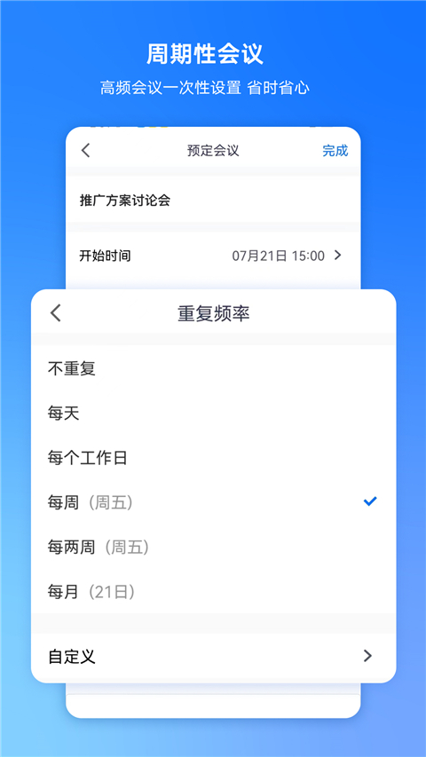返无